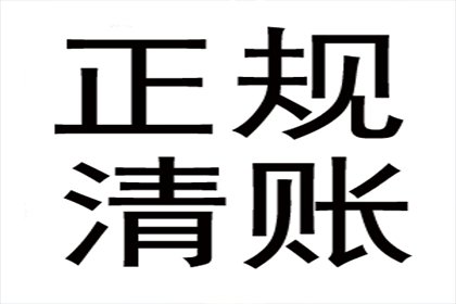 执行完毕后如何追讨欠款？